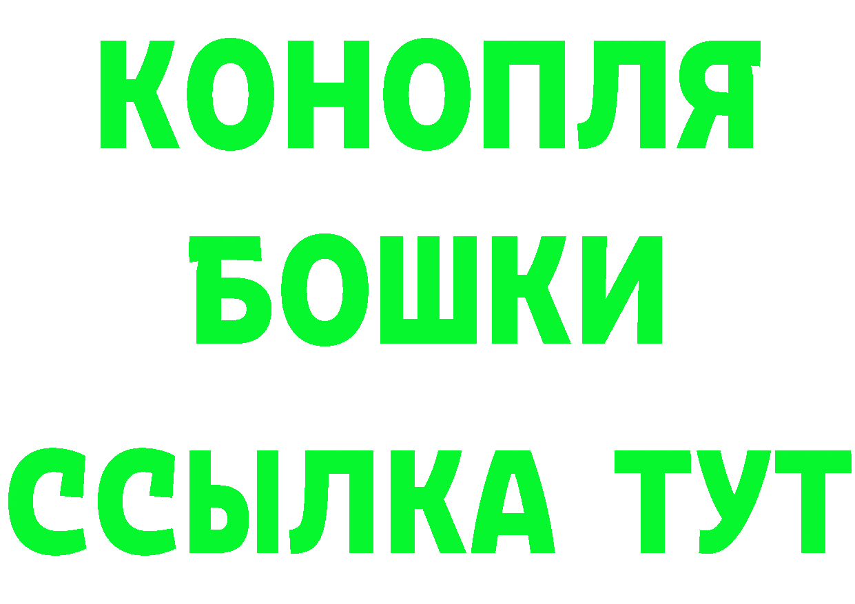 Марихуана ГИДРОПОН как войти нарко площадка кракен Бугульма